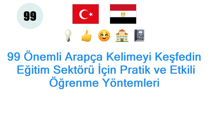 99 Önemli Arapça Kelimeyi Keşfedin: Eğitim Sektörü İçin Pratik ve Etkili Öğrenme Yöntemleri
